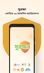Surokkha Mobile App